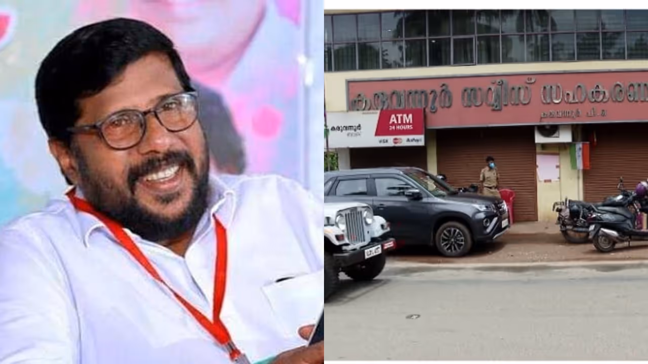 karuvannur bank KV Abdul Khader karuvannur bank KV Abdul Khader
