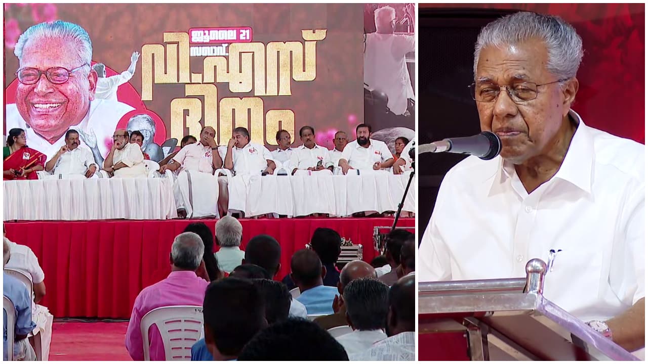 VS PINARAYI VS PINARAYI