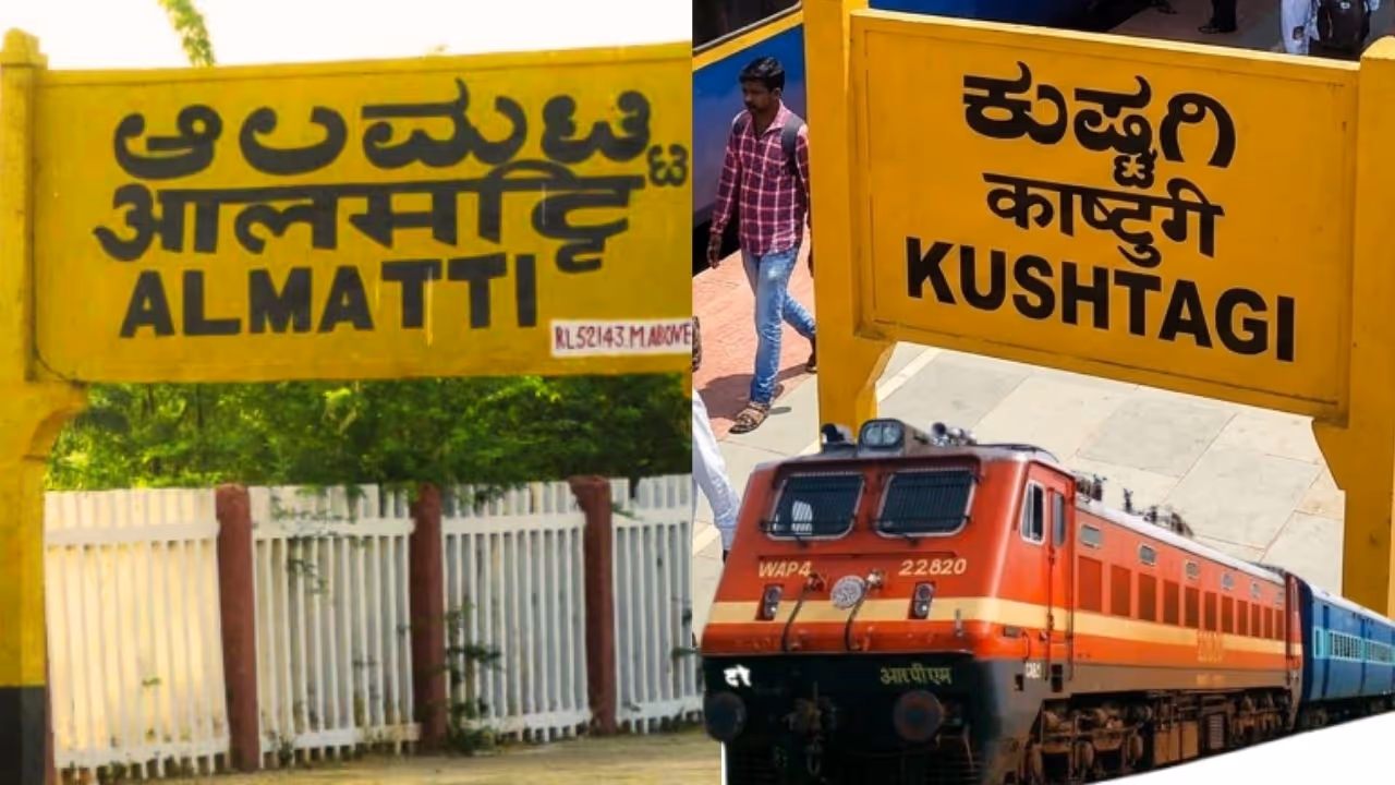 Alamatti Kushtagi Alamatti Kushtagi
