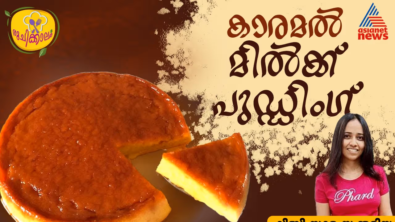 CARAMAL PUDDING CARAMAL PUDDING