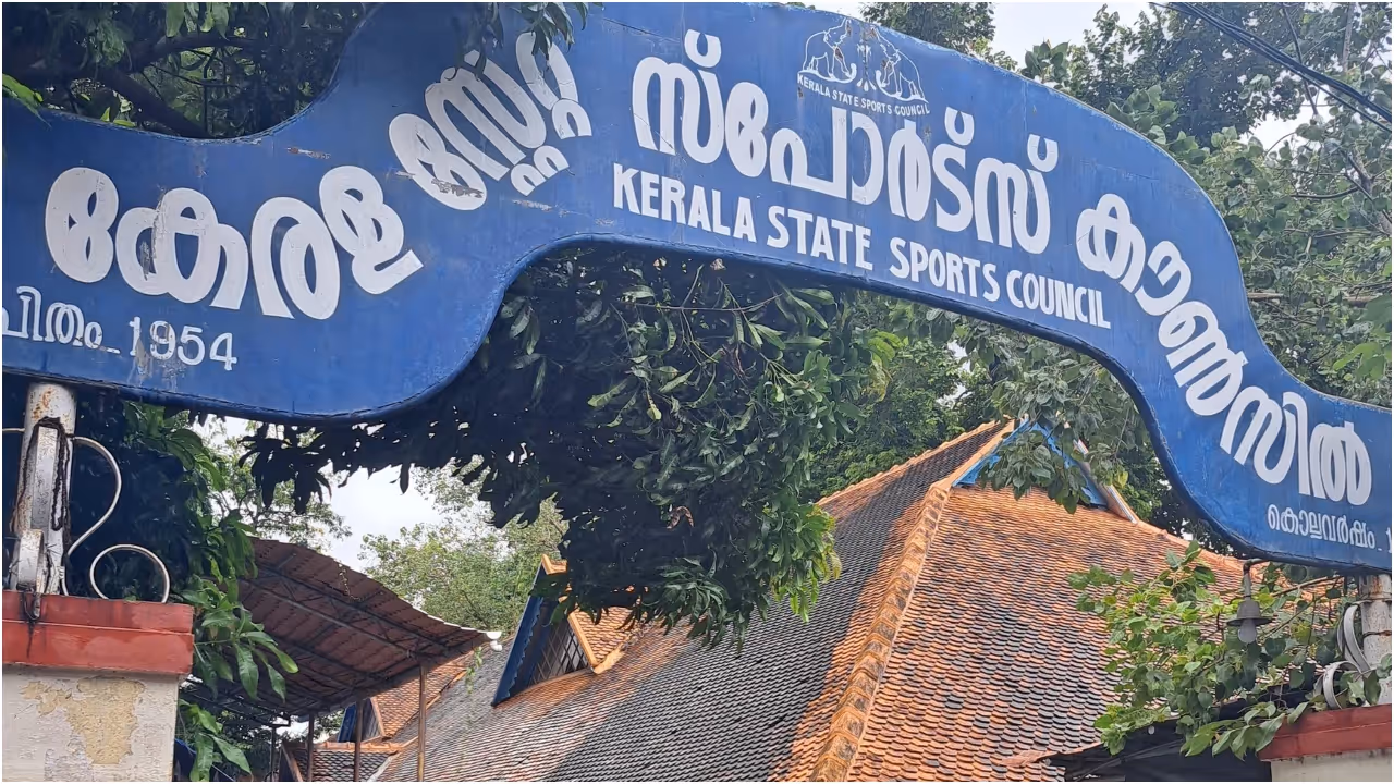 sports council sports council