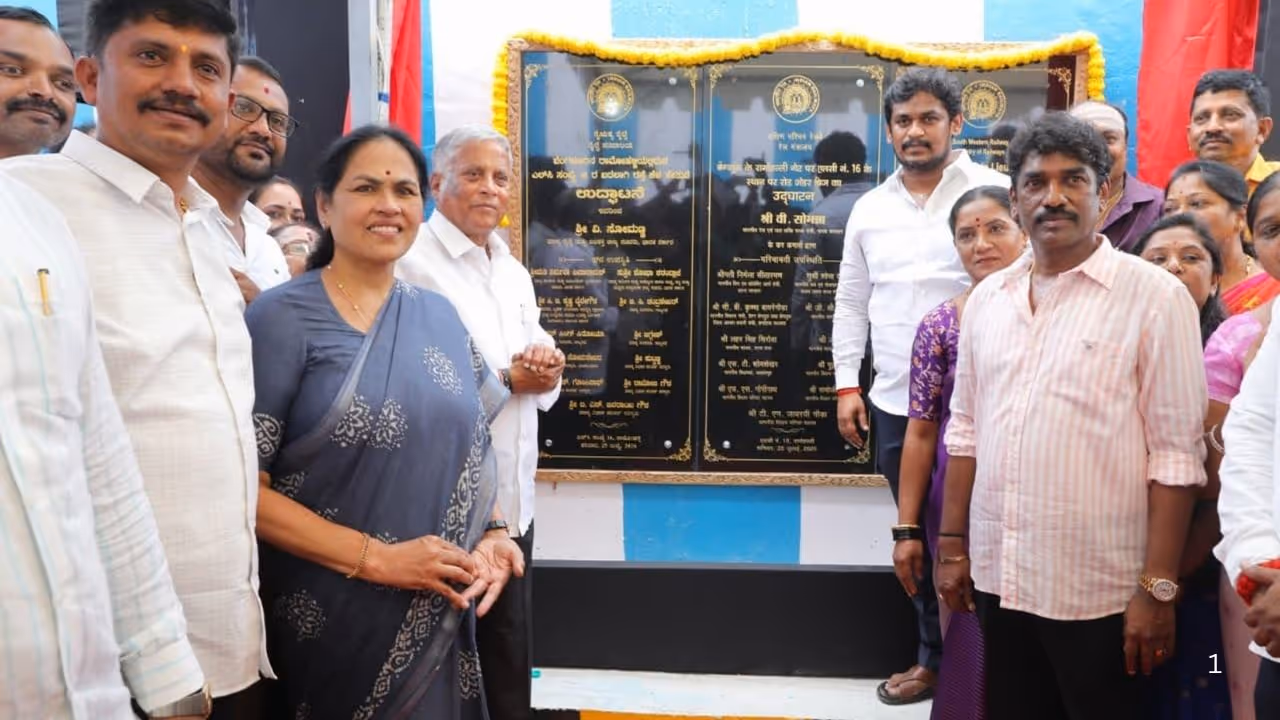 Ramohalli Ramohalli