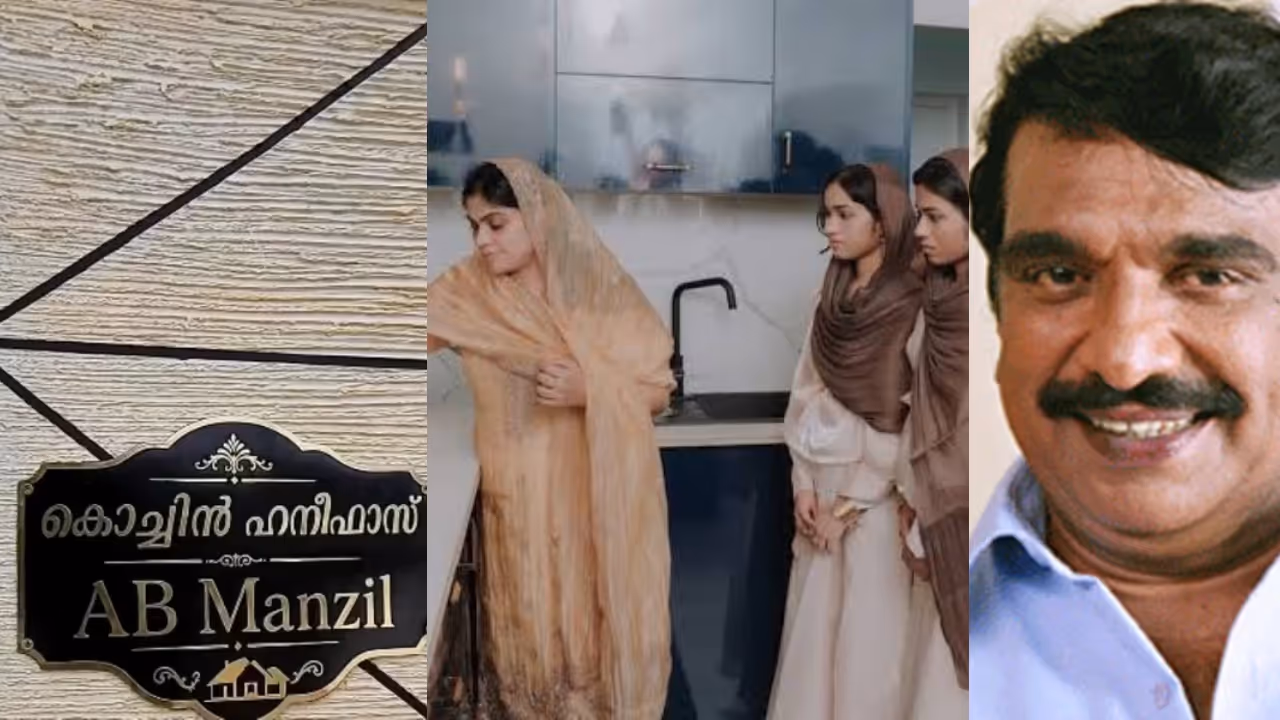 Cochin Haneefa Cochin Haneefa