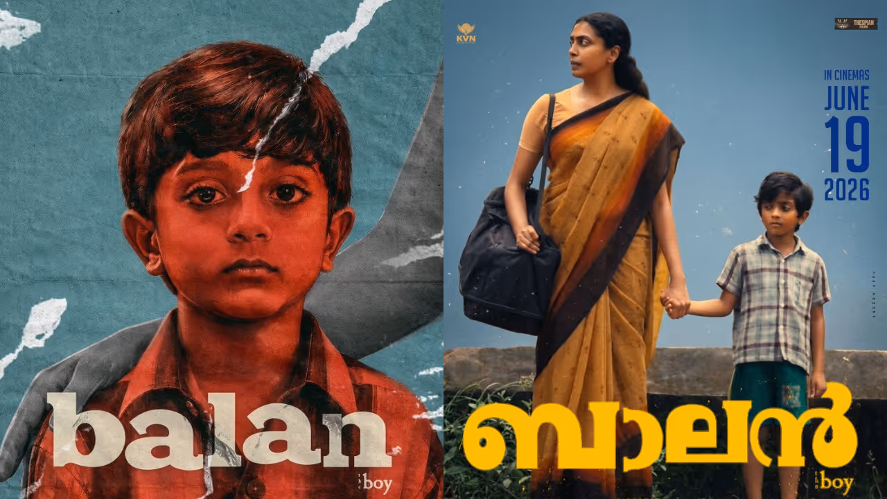 Balan The Boy Balan The Boy