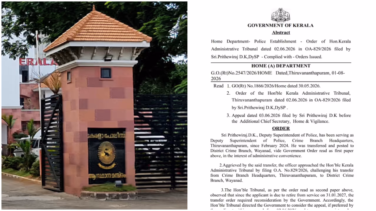 kerala police transfer order kerala police transfer order