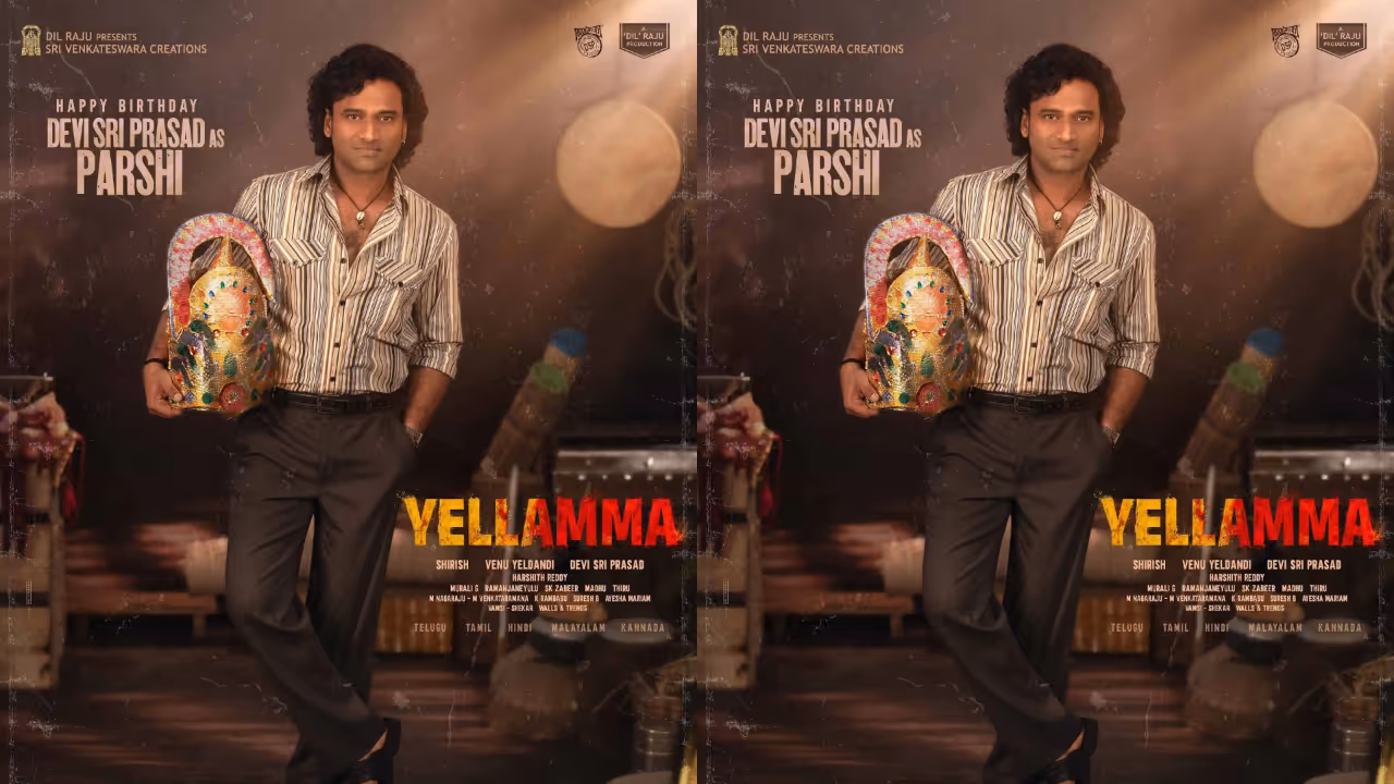 Yellamma movie Yellamma movie