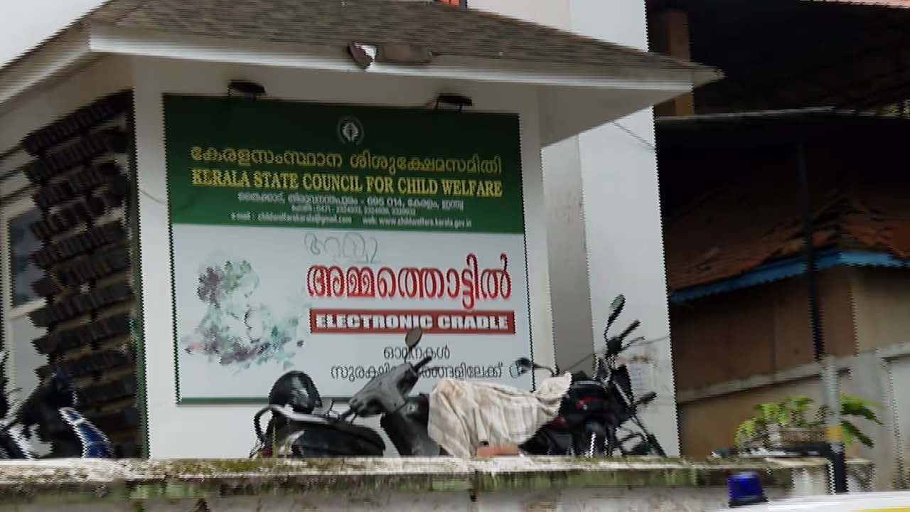 Ammathottil baby Ammathottil baby