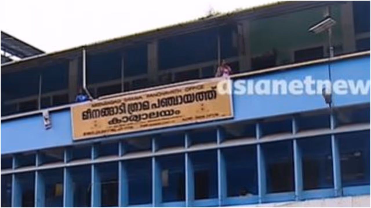 meenangadi meenangadi