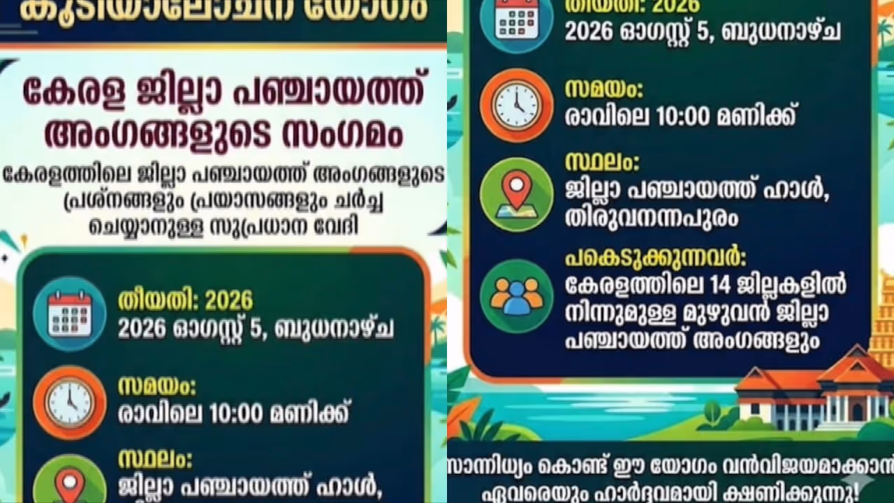 PANCHAYATH GROUP PANCHAYATH GROUP