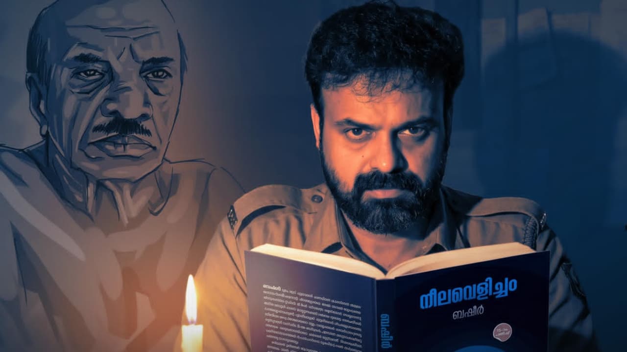 Neelavelicham and Unmadham movie Neelavelicham and Unmadham movie