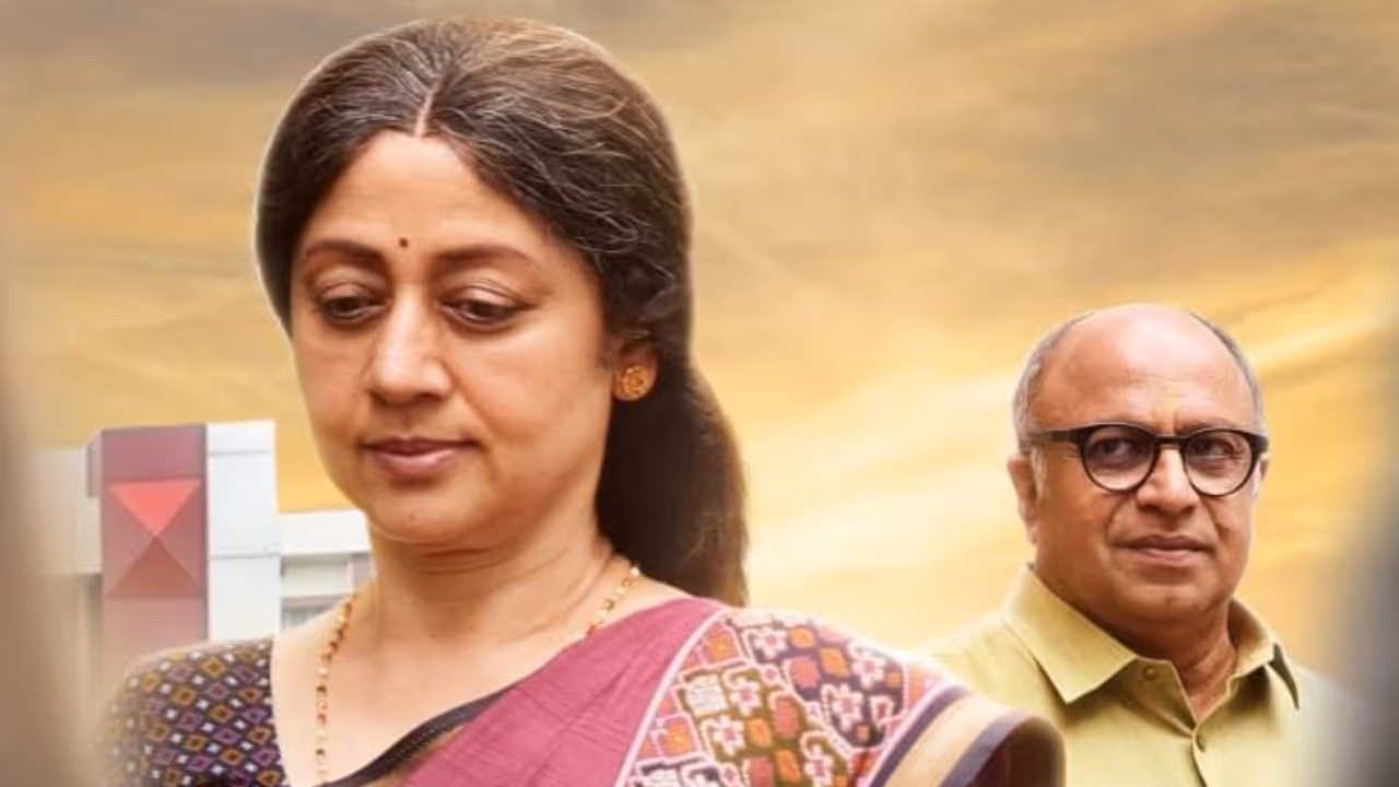 Madhuramee Jeevitham Madhuramee Jeevitham