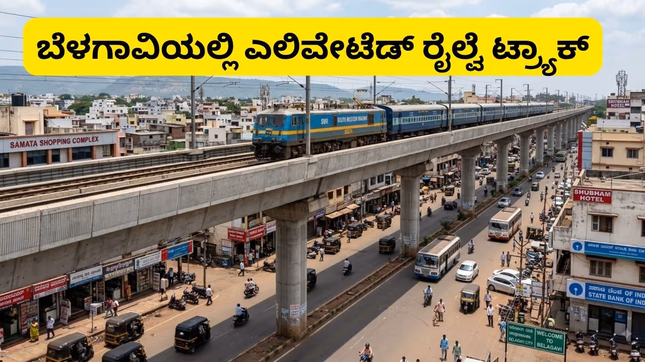 Belagavi Belagavi