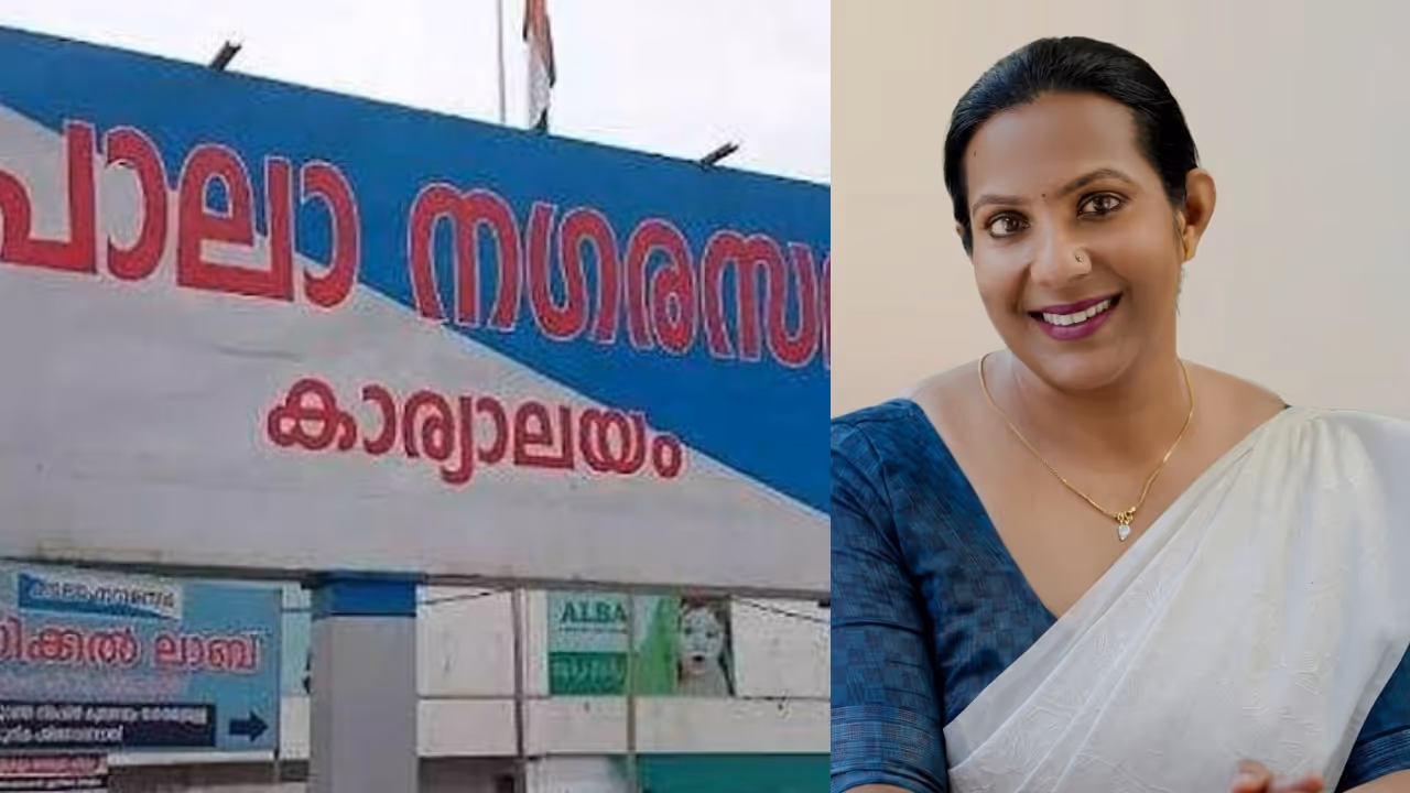 pala municipality maya rahul pala municipality maya rahul