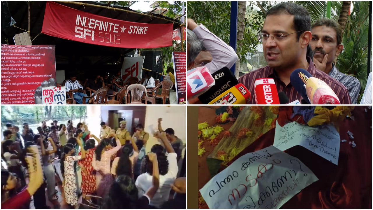 SFI Protest SFI Protest