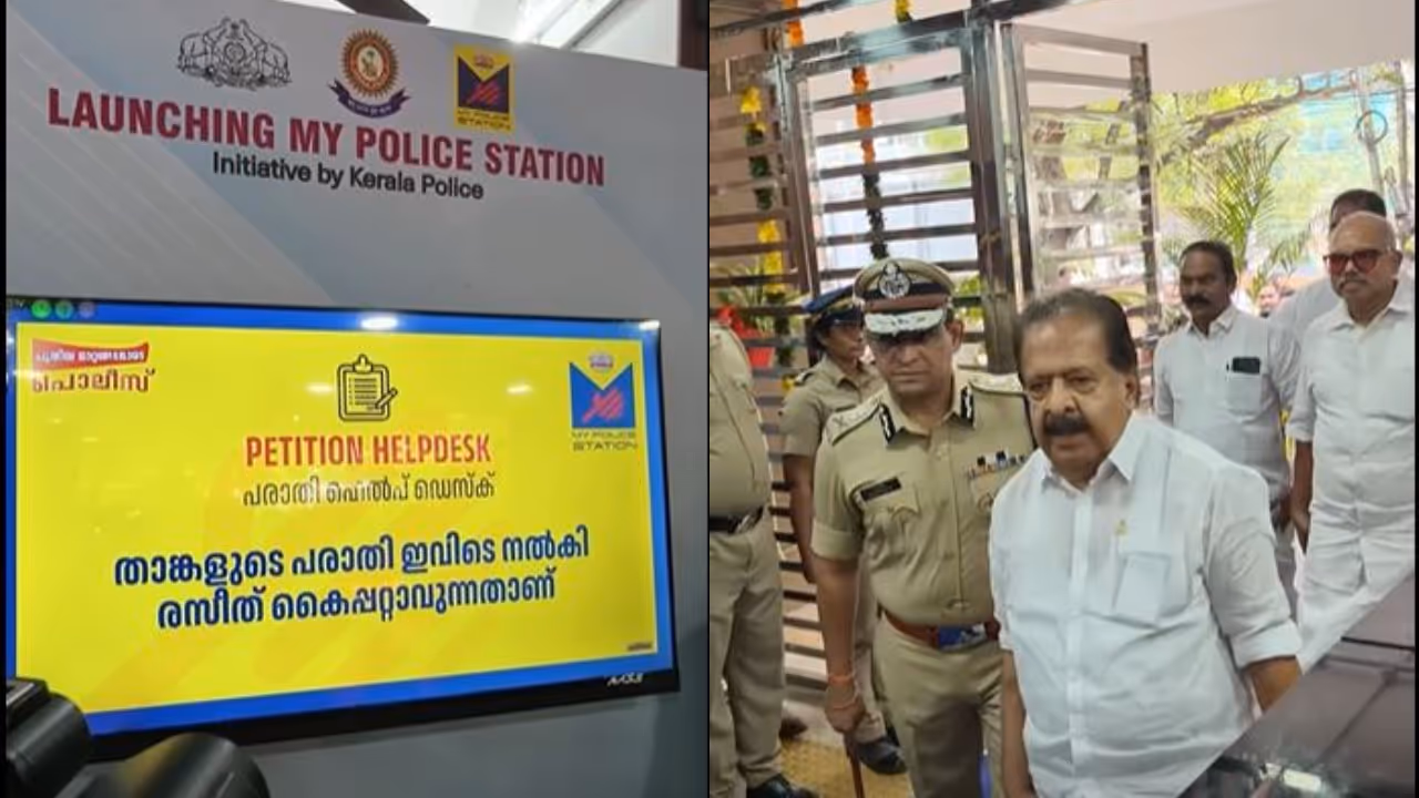 My police station My police station