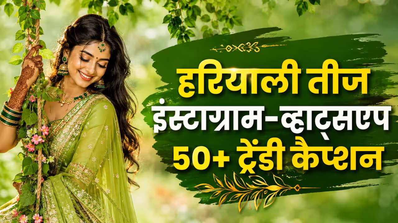 hariyali teej captions 2026 hariyali teej captions 2026