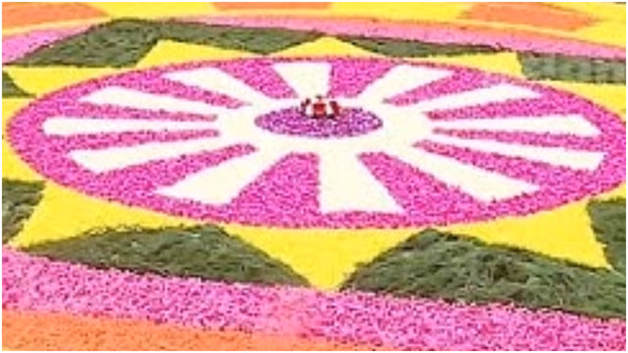 ONAM ONAM