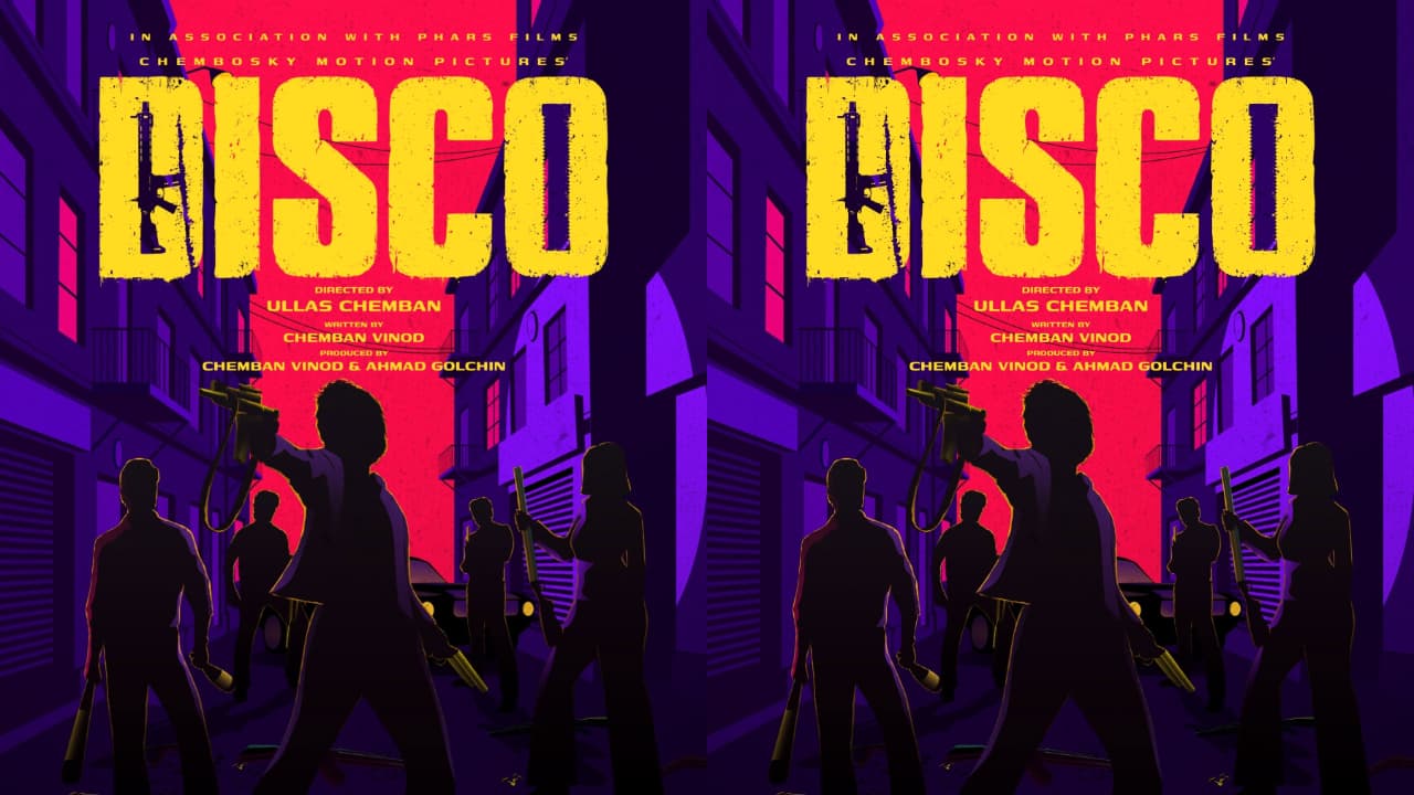 Disco Ullas Chemban Disco Ullas Chemban
