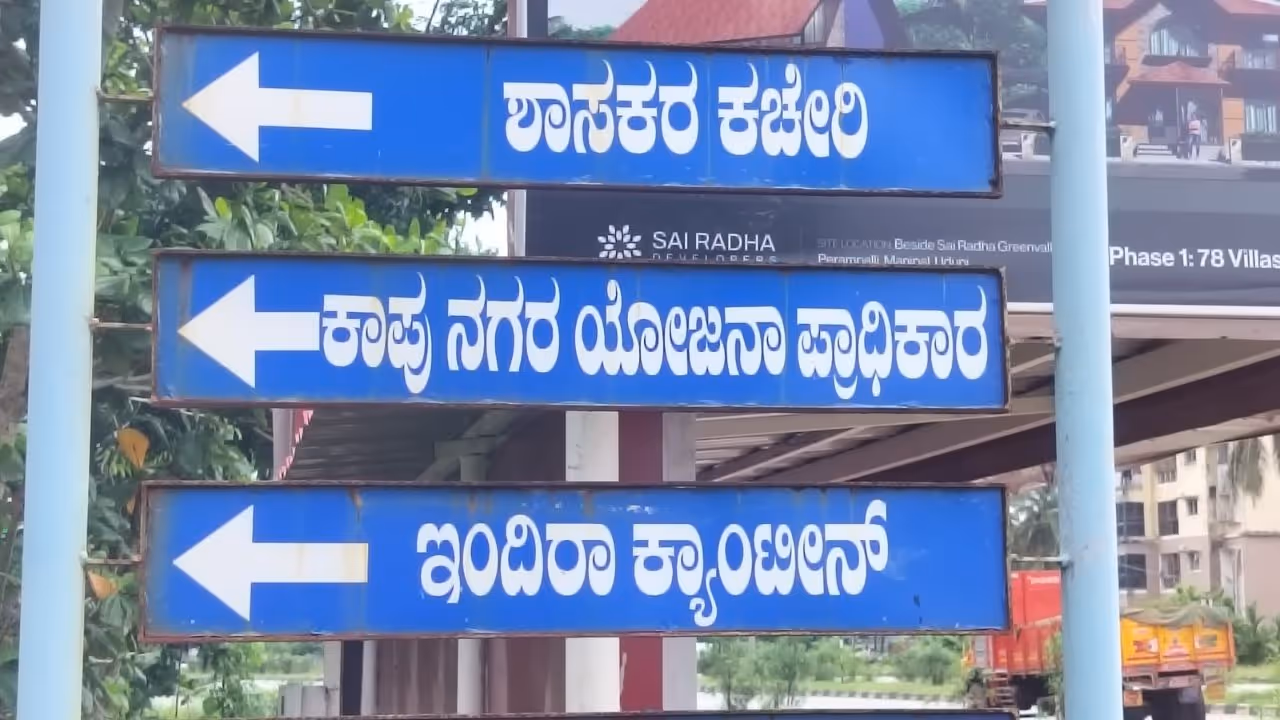 Kapu Kapu
