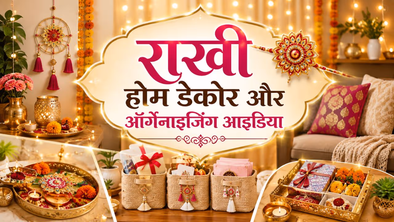 Raksha Bandhan Home Organization idea Raksha Bandhan Home Organization idea