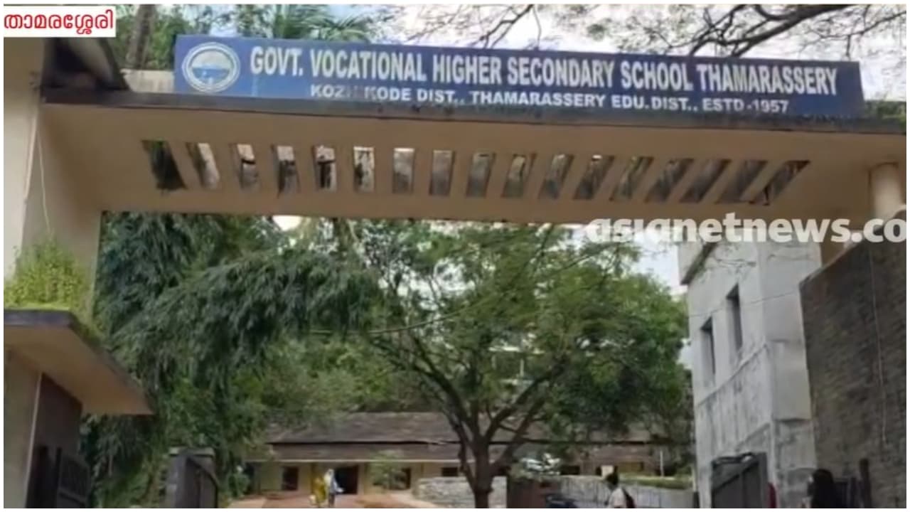 thamaraserry thamaraserry