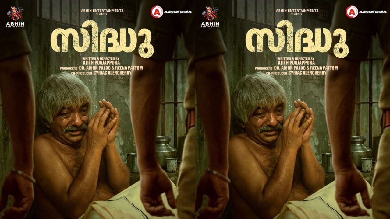 Siddhu directed by Ajith Poojappura Siddhu directed by Ajith Poojappura