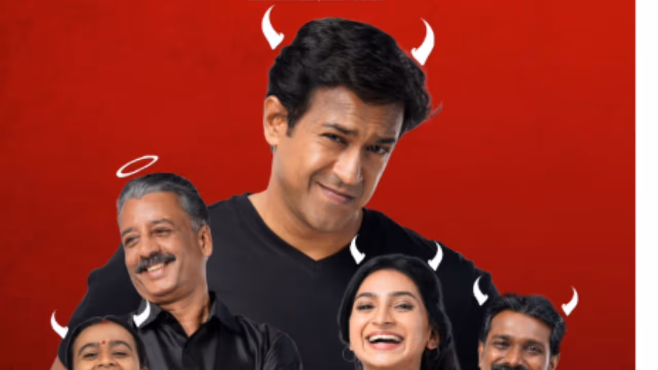 Bhaskarabharanam Bhaskarabharanam
