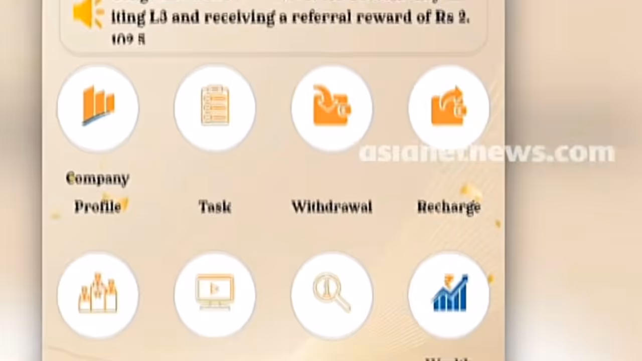 Online fraud Online fraud