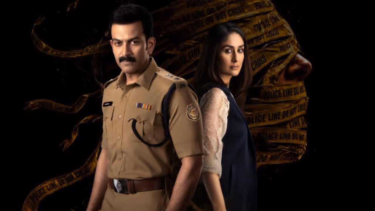 Daayra Daayra