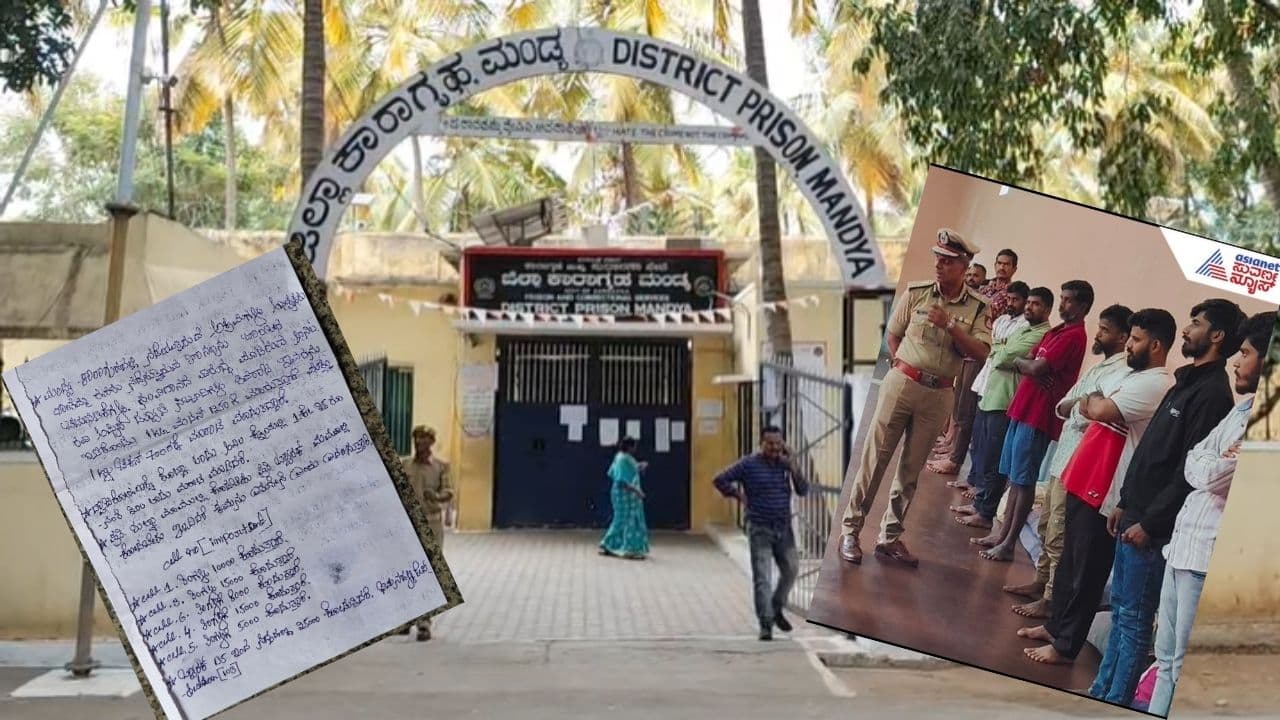 Mandya District Jail Mandya District Jail