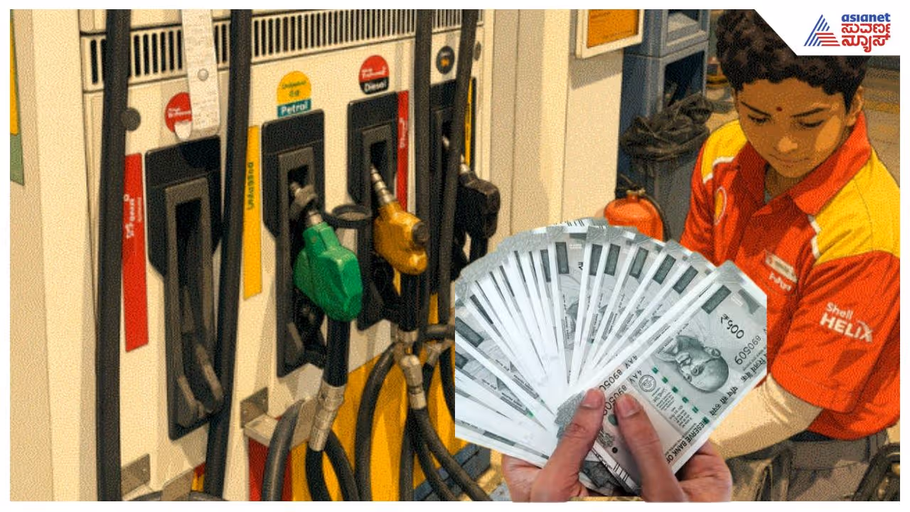 Petrol Pump Petrol Pump