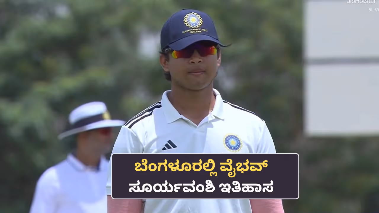 vaibhav suryavamshi captain vaibhav suryavamshi captain