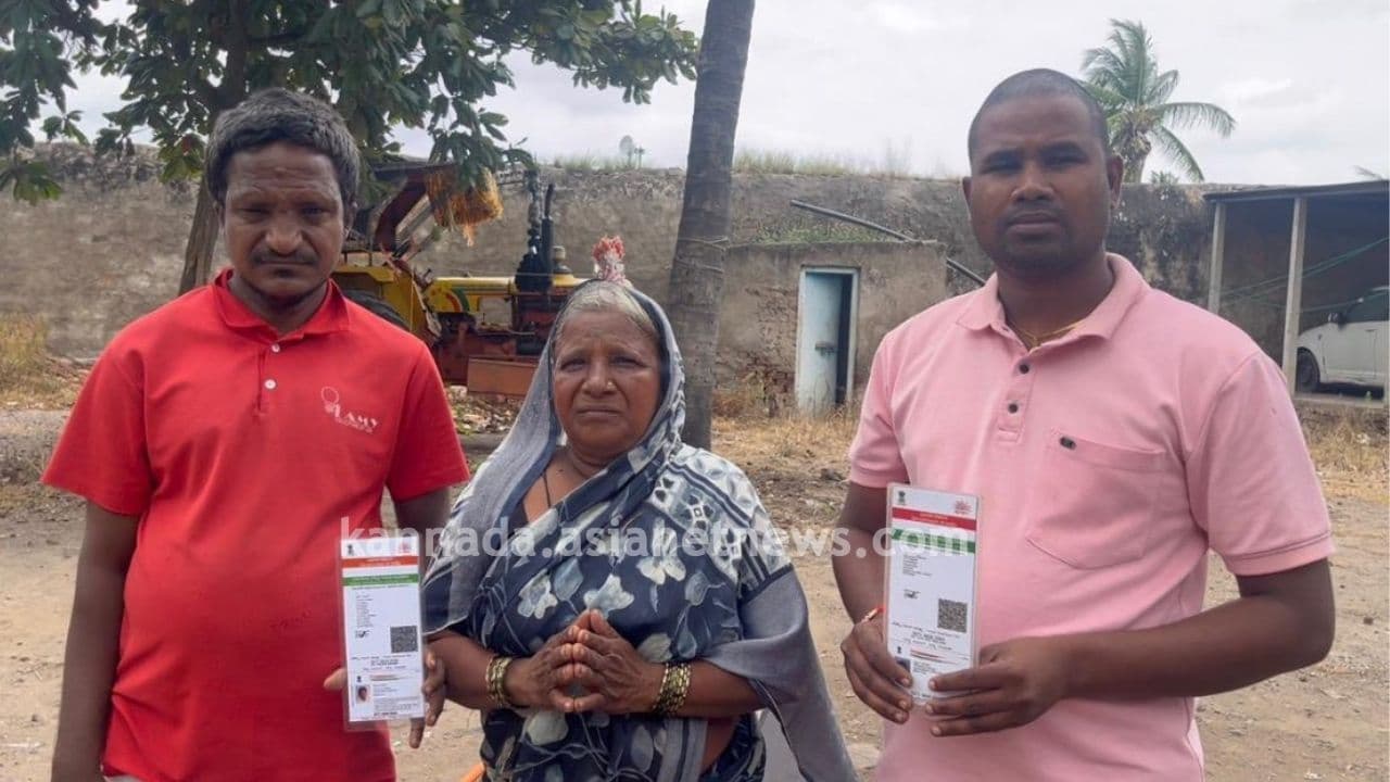 Aadhaar Aadhaar