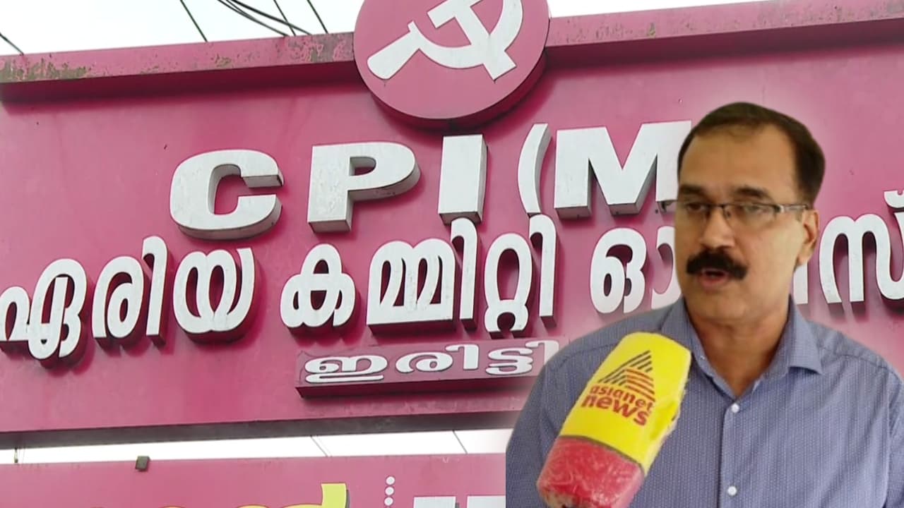 CPIM CPIM