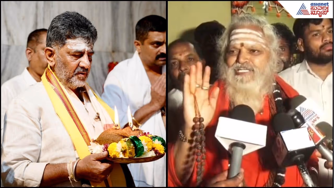 DK Shivakumar DK Shivakumar