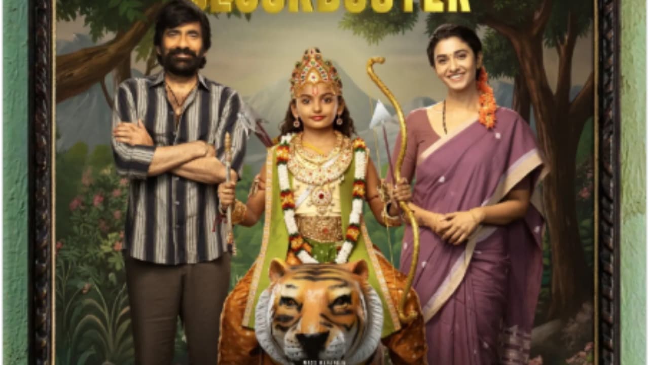 Irumudi Irumudi