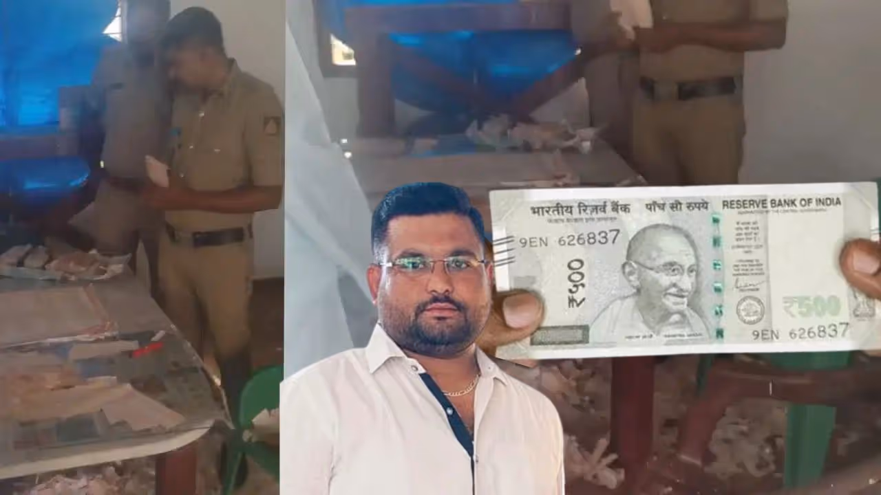 Ramanagara Fake Currency Printing Ramanagara Fake Currency Printing
