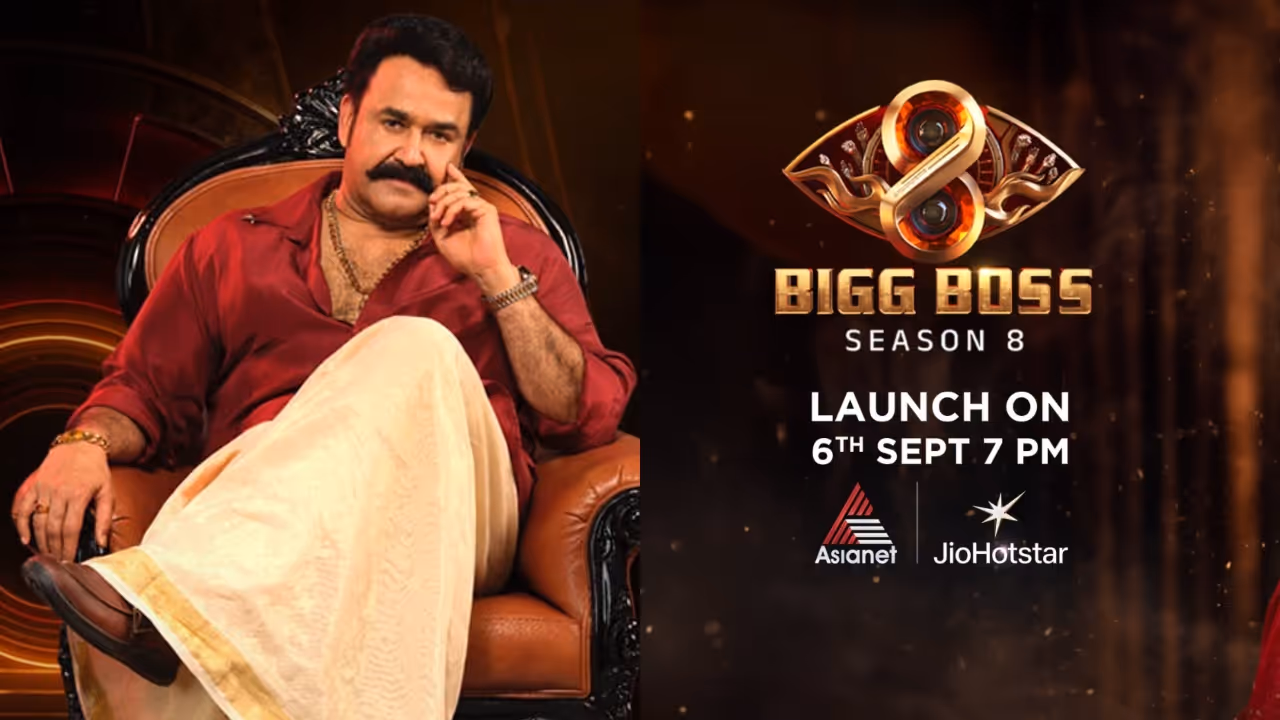 Bigg Boss Bigg Boss