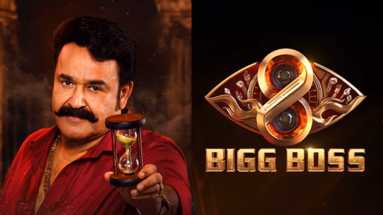 Bigg Boss Bigg Boss