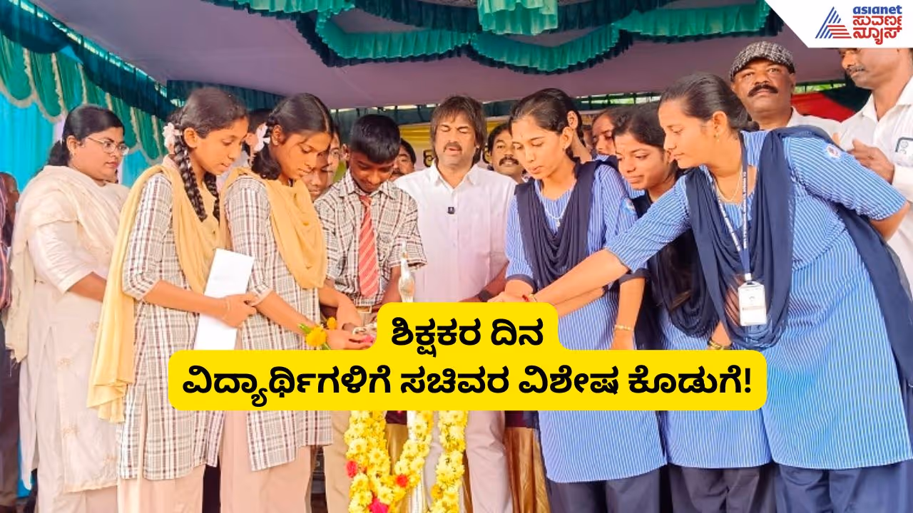 Madhu Bangarappa Madhu Bangarappa