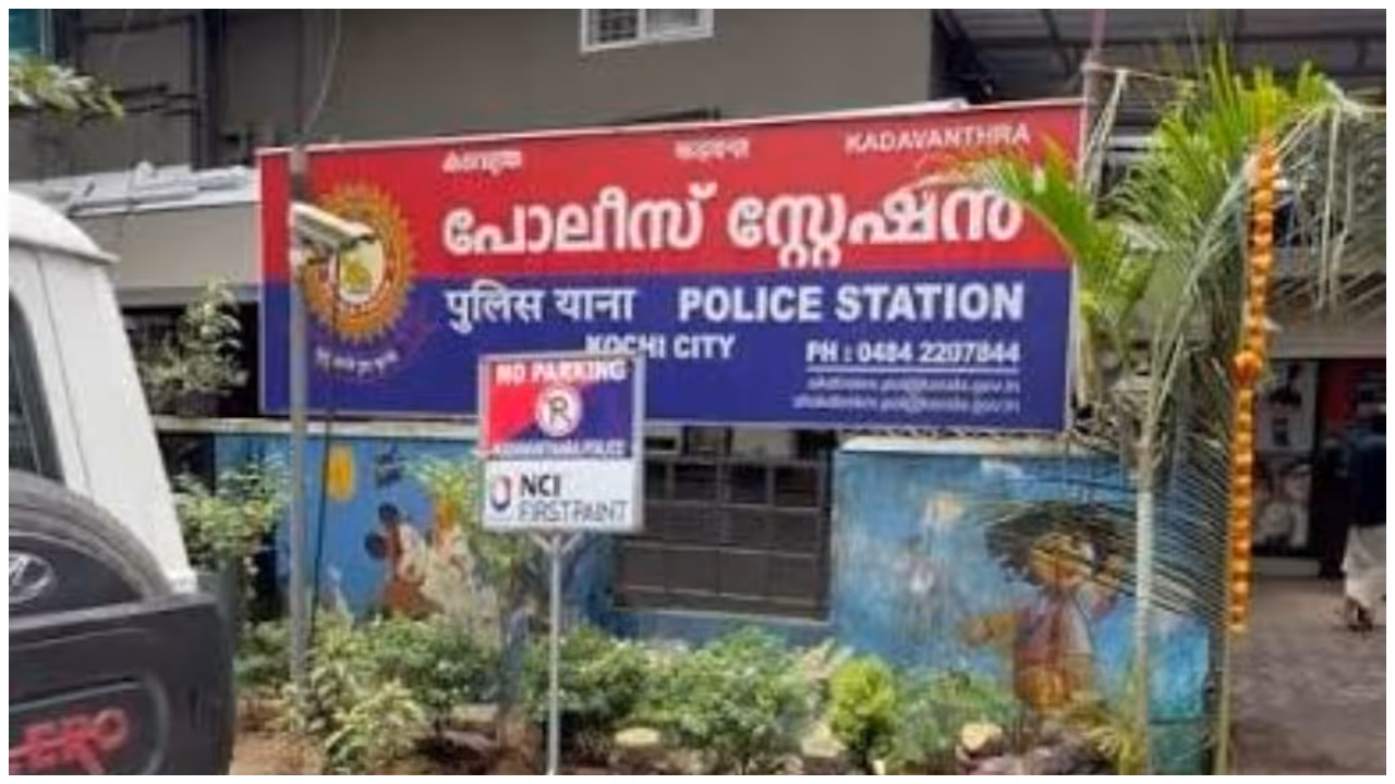 Kerala Police Kerala Police