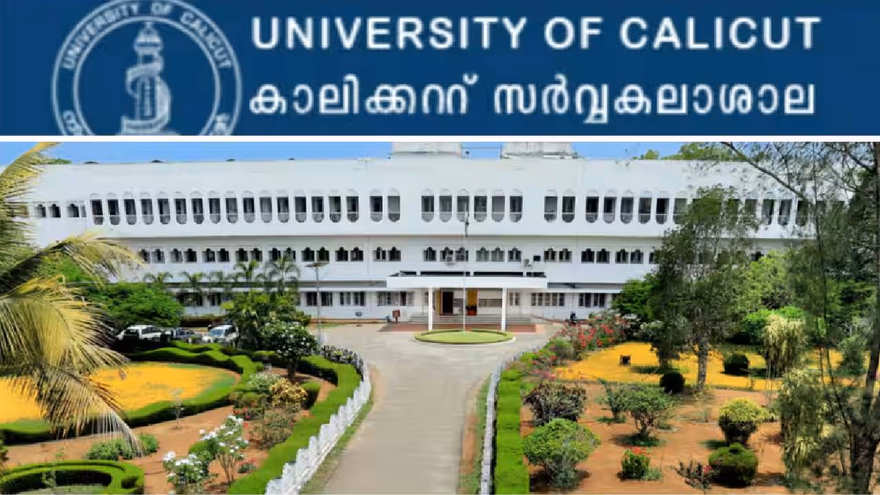 Calicut University Telescope Stolen: 4 Lakh Equipment Recovered from Thief Calicut University Telescope Stolen: 4 Lakh Equipment Recovered from Thief