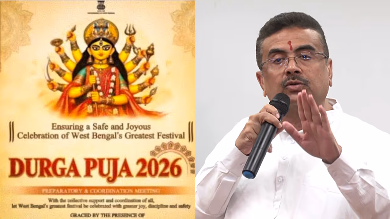 Durga Puja advertisement Durga Puja advertisement