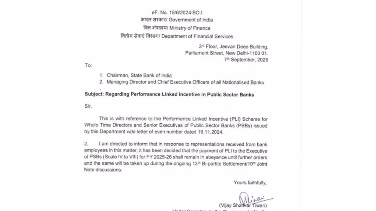 performance incentive performance incentive