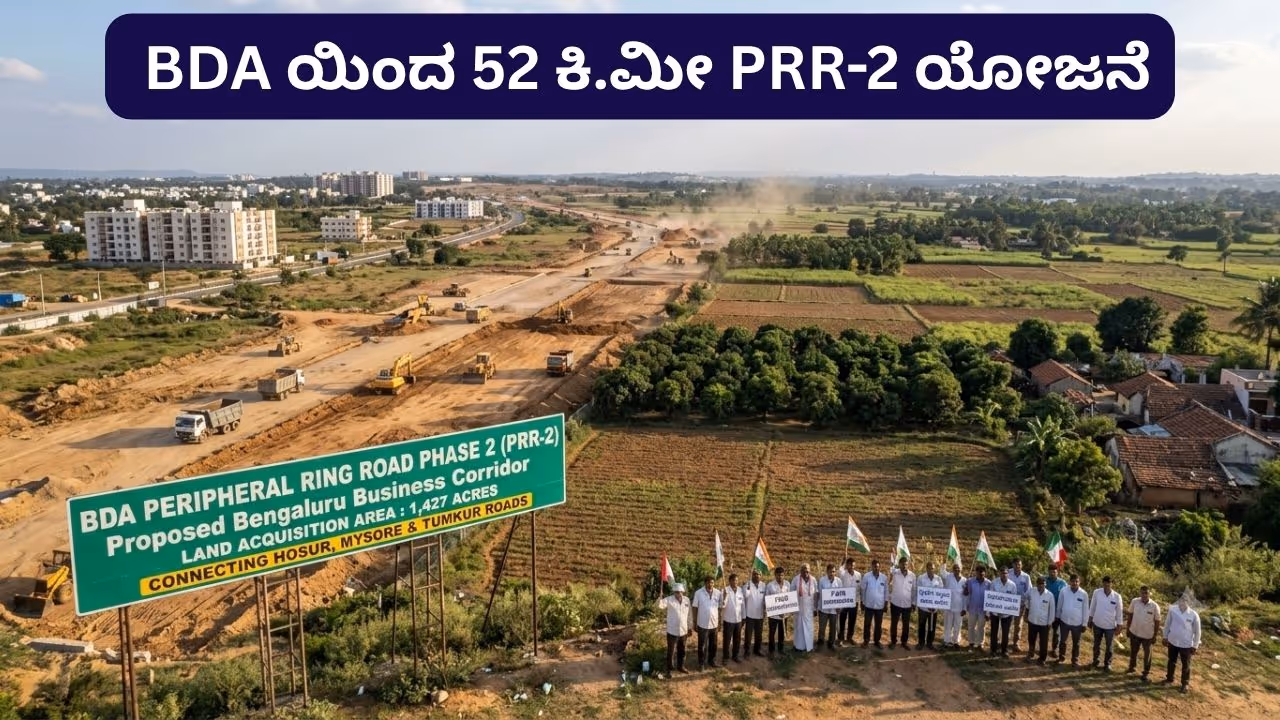PRR 2 PRR 2