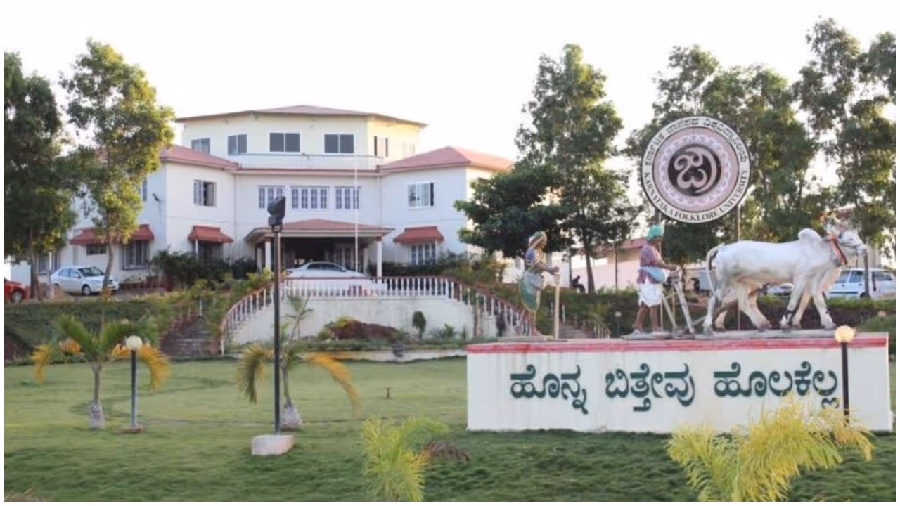 Karnataka Folklore University Haveri Karnataka Folklore University Haveri