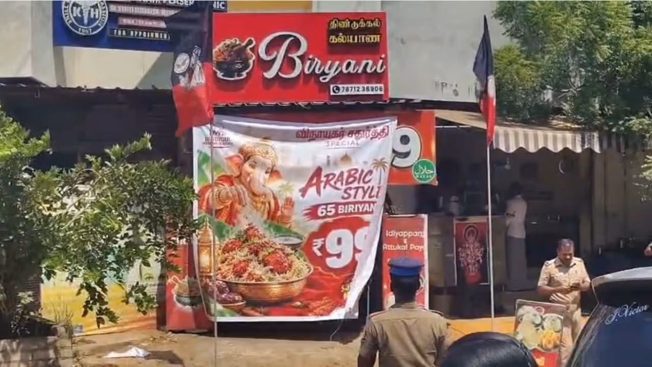 Tirunelveli Biryani Banner Tirunelveli Biryani Banner
