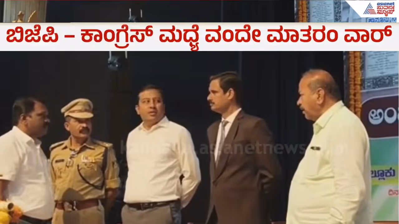 Shivamogga Shivamogga