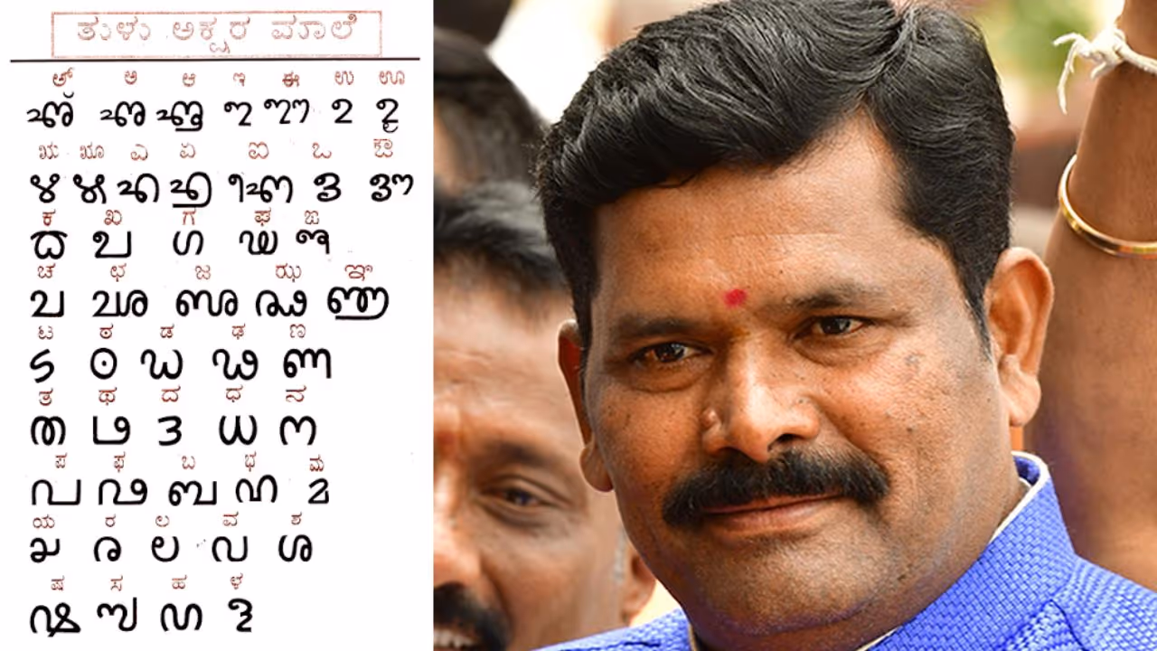 Shivaraj Tangadagi On Tulu Shivaraj Tangadagi On Tulu