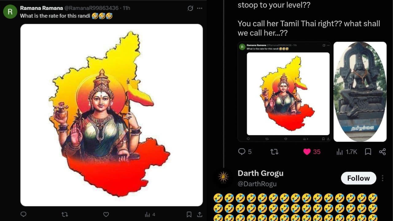 Kannada Bhuvaneshwari Insulted on Social Media Kannada Bhuvaneshwari Insulted on Social Media